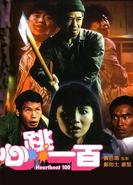 美容室特殊服务